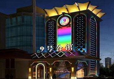 大丰好玩开放荤素KTV推荐-九号公馆KTV消费价格口碑点评